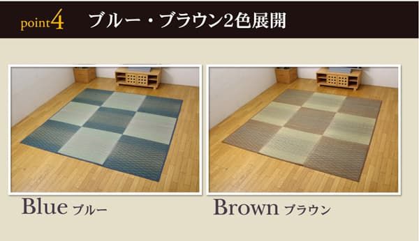 い草 畳 自然素材 カーペット ラグ インテリア 夏用 節電 無地 涼しい ダイヤ柄 シンプル クッション性 約240×240cm