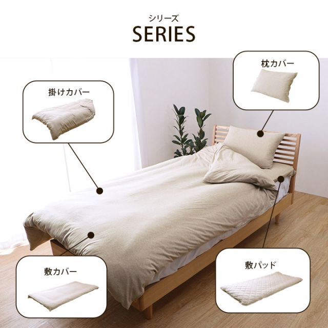 綿100% 洗える 天竺ニット おしゃれ 敷パッド シンプル 年間 新生活 天然素材 140×205cm ダブル