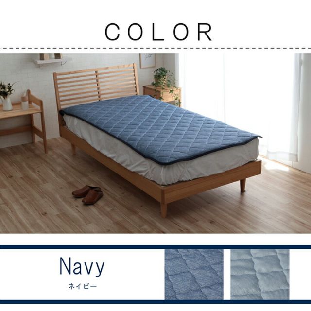 寝具 掛け布団 肌布団 ダブル 洗える 冷感 涼感 接触冷感 パイル リバーシブル 約185×185cm