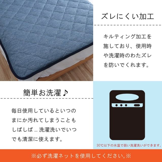 寝具 掛け布団 肌布団 ダブル 洗える 冷感 涼感 接触冷感 パイル リバーシブル 約185×185cm