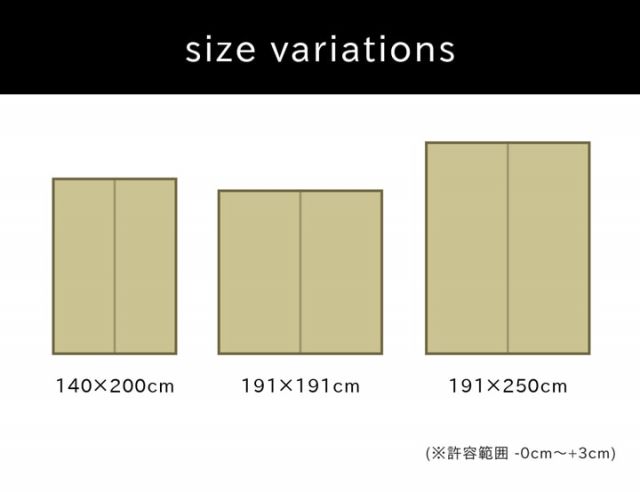 い草ラグ おしゃれ 国産 カーペット 『Fウォール』 約191×250cm