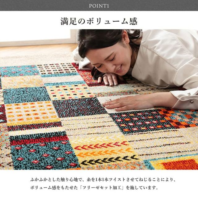 トルコ製 ウィルトン織り カーペット ギャッペ調ラグ 約80×140cm