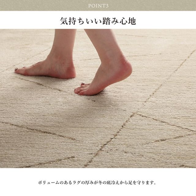 モルドバ製 ウィルトン織り カーペット 柔らかタッチ 約200×250cm