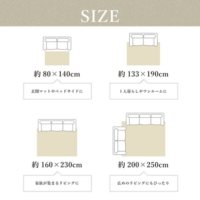 モルドバ製 ウィルトン織り カーペット 柔らかタッチ 約200×250cm