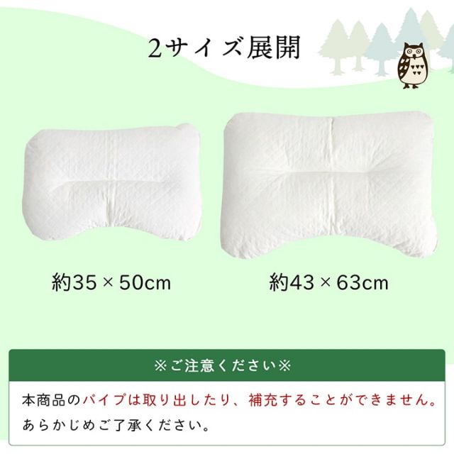ピロー 低反発もっちり枕 もちもち 低反発チップウレタン ひばパイプ 抗菌防臭 日本製 43×63cm 高さ普通 くぼみ