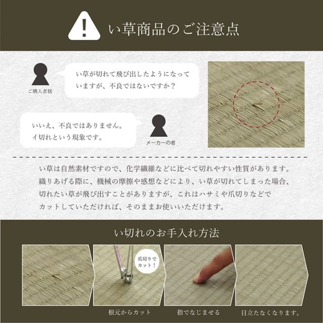 スーパSALE10倍&4時間限定10%OFF い草 スツール クッション 腰掛け さらさら 消臭 シンプル 約40R×30cm