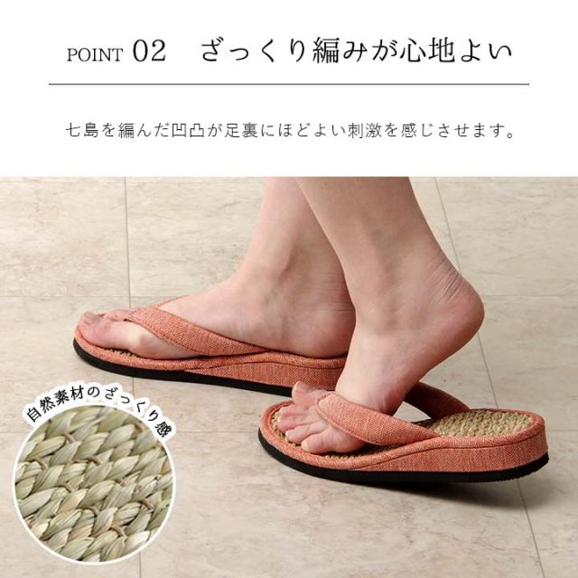 草履 紳士用 男性用 メンズ 箱付七島い草 ベトナム製 ギフト シンプル L(適応サイズ24.5?26cm)
