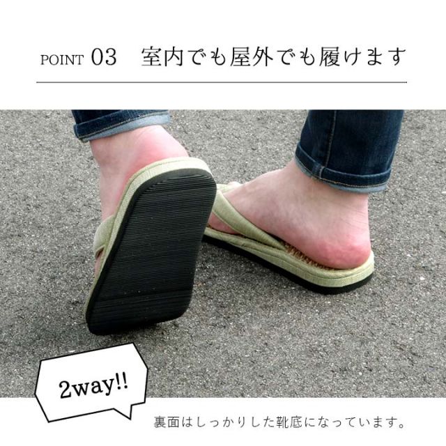 草履 紳士用 男性用 メンズ 箱付七島い草 ベトナム製 ギフト シンプル L(適応サイズ24.5?26cm)