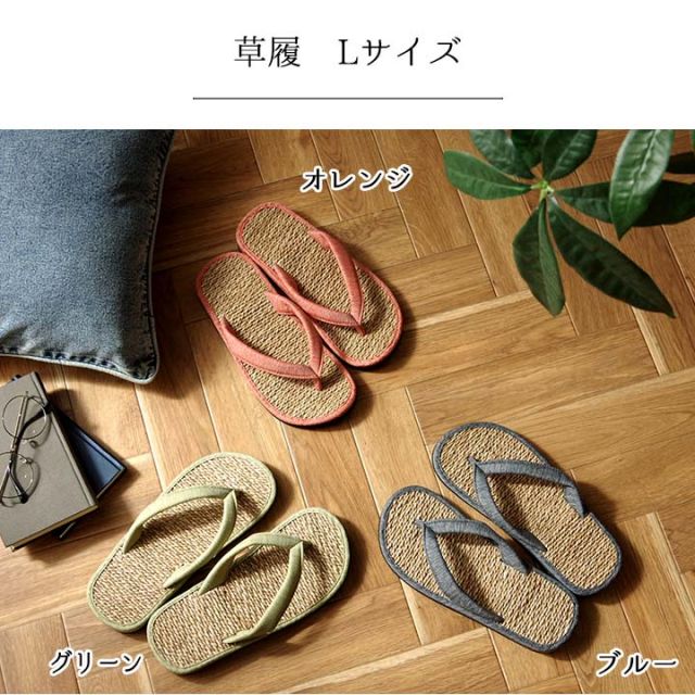草履 紳士用 男性用 メンズ 箱付七島い草 ベトナム製 ギフト シンプル L(適応サイズ24.5?26cm)