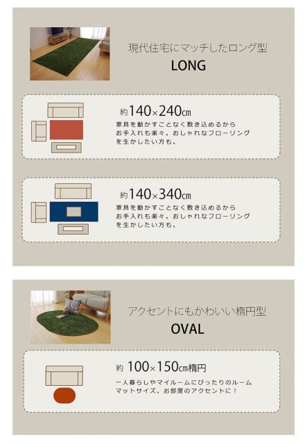 ラグ カーペット 3畳 洗える タフト風 『ノベル』 約140×340cm 裏:すべりにくい加工 (ホットカーペット対応)