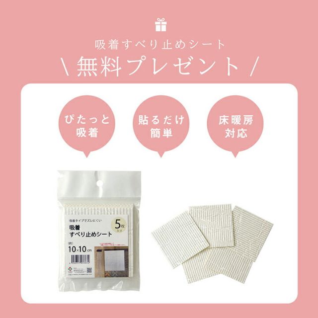 デスクカーペット 日本製 抗菌 消臭 清潔 撥水 抗アレル物質 ダニ対策 約117×140cm