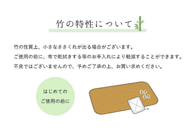 丈夫 ひんやり 竹 シーツ ネゴザ 涼しい 夏 抗菌防臭 消臭 シングル 90×180cm ゴムバンドなし