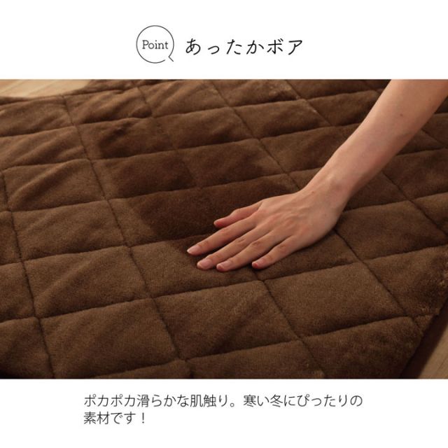 掘りこたつ用 カーペット 長方形 約190×240cm