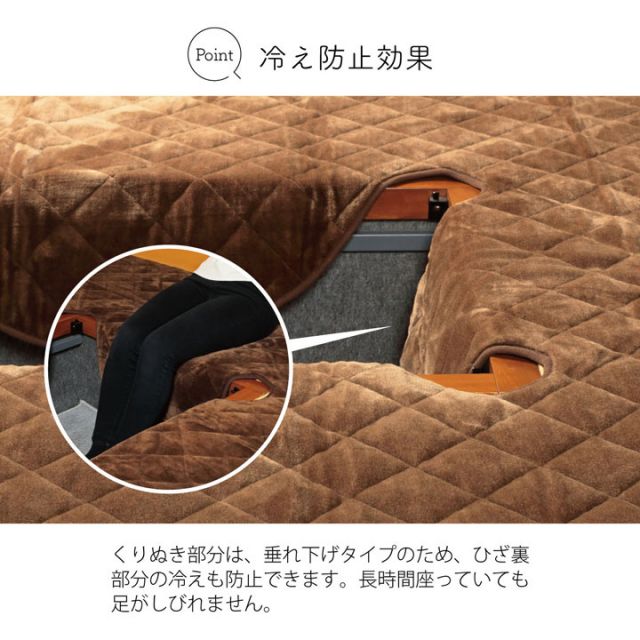 掘りこたつ用 カーペット 長方形 約190×240cm