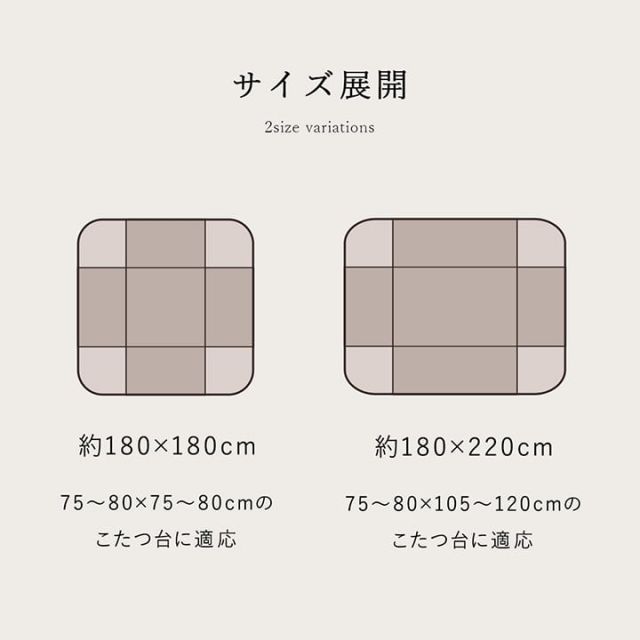 スーパSALE10倍&4時間限定10%OFF こたつ布団 長方形 省スペース ギャッベ柄 約180×220cm