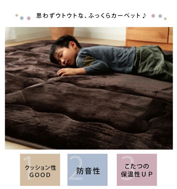 ラグ マット こたつ敷き布団 長方形 ラグ 約190×240cm