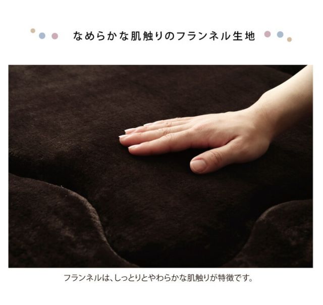 ラグ マット こたつ敷き布団 長方形 ラグ 約190×240cm