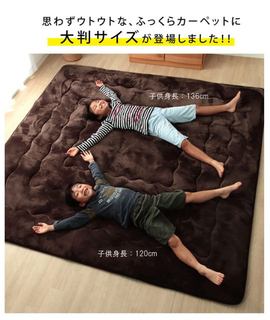 ラグ こたつ敷き布団 長方形 幅広ラグ 約220×260cm