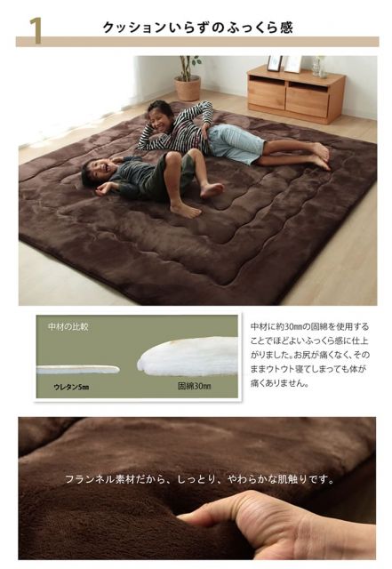 ラグ こたつ敷き布団 長方形 幅広ラグ 約220×260cm