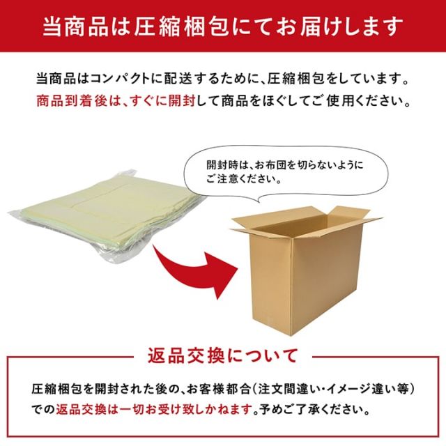 スーパSALE10倍&4時間限定10%OFF 敷き布団 セミダブルロング 寝具 無地 ヒバエッセンス使用 『i森の眠り』 120×210cm