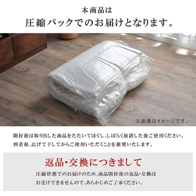 スーパSALE10倍&4時間限定10%OFF 寝具 3点 セット 圧縮 シングル 抗菌 防臭 防ダニ 清潔 ヌード