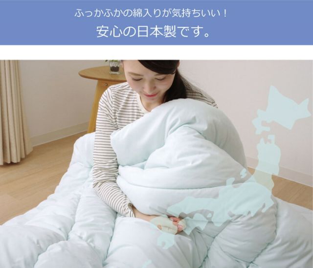 掛け布団 シングル 寝具 抗菌防臭 アレル物質吸着 『ヌード アレルプルーフ』 約150×210cm