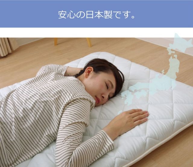 スーパSALE10倍&4時間限定10%OFF 敷き布団 シングル 寝具 抗菌防臭 アレル物質吸着 『ヌード アレルプルーフ』 約100×210cm