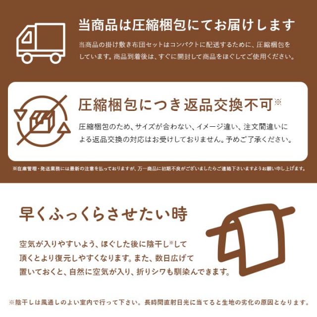 スーパSALE10倍&4時間限定10%OFF 寝具 マットレス 掛け敷き枕3点セット 快適 便利 三つ折り い草 置き畳 日本製 フローリング 『い草マットレス&ボリューム布団セット』 シングルサイズ