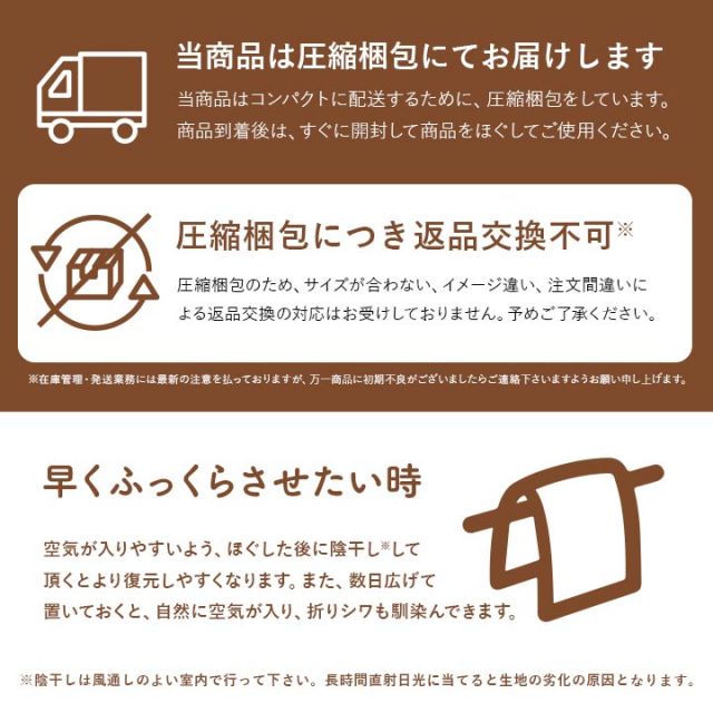 スーパSALE10倍&4時間限定10%OFF 寝具 掛け敷き枕3点セット 快適 便利 保温性 かさ高性 日本製『ボリューム布団3点セット』 シングルサイズ