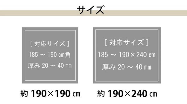 スーパSALE10倍&4時間限定10%OFF 洗える ふっくら敷カバー 『フィーラ F敷カバー』 約190×190cm ボックスタイプ