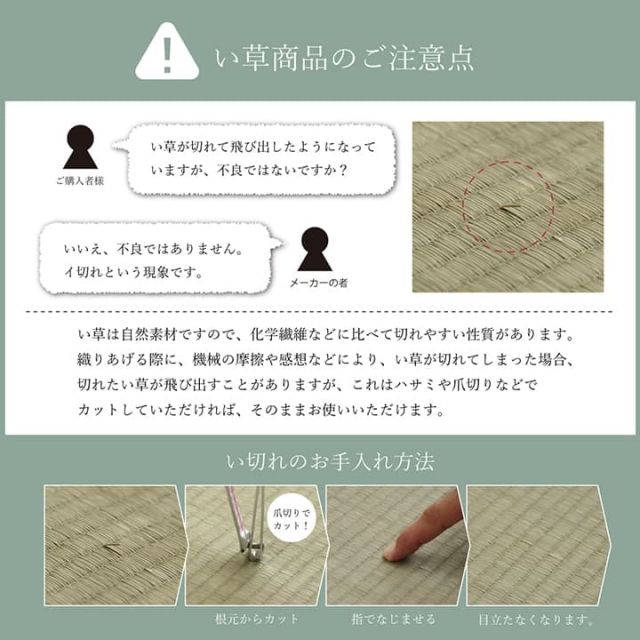 スーパSALE10倍&4時間限定10%OFF 国産 い草 敷きパッド さらさら 涼しい 消臭 四隅バンド付き ダブル 約140×200cm