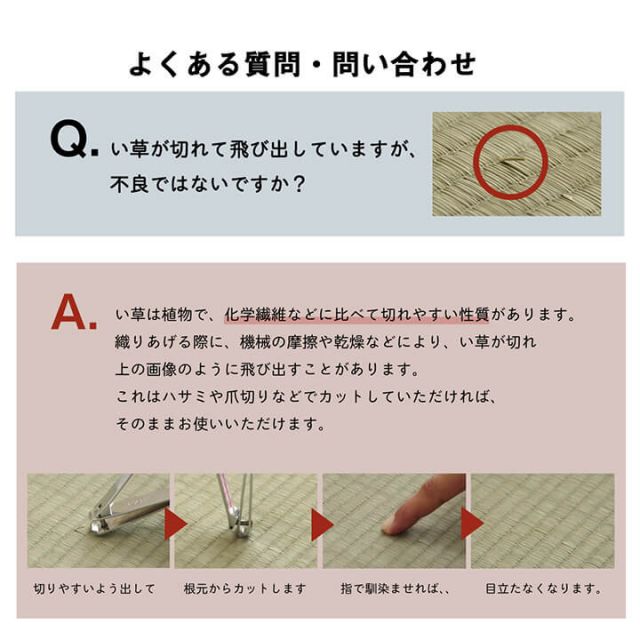 枕 まくら い草 高さが調整できる さらさら 消臭 シンプル 無地 角枕 約30×15cm