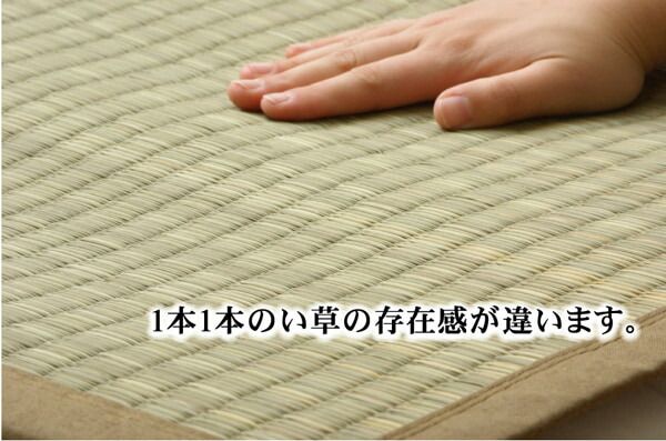 純国産 沖縄ビーグの寝ござ 『ざわわ』 ダブル(約128×200cm)※枚つなぎ