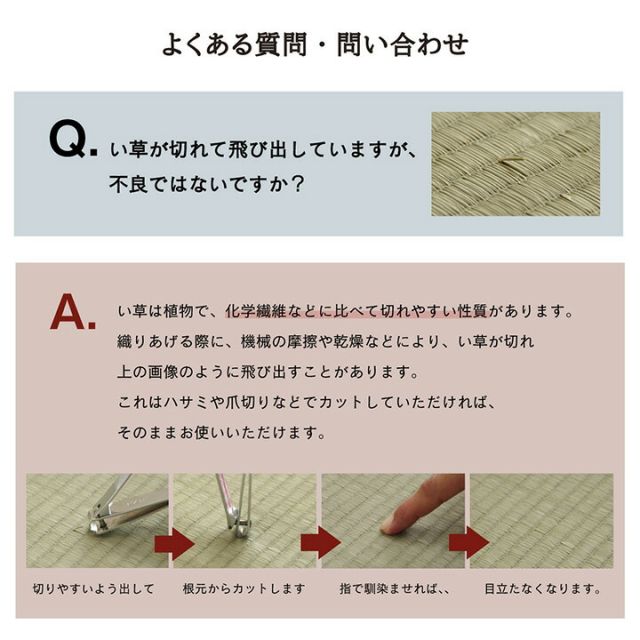 い草 置き畳 ユニット畳 システム畳 無地調 シンプル モダン シック おしゃれ空間 消臭 縁無し お手入れ簡単 裏面滑り止め 収納便利 約70×70×1.5cm 単品