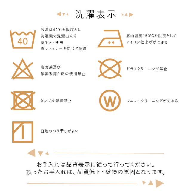 こたつ布団 カバー 長方形 洗える ギャッベ柄 約 195×245cm