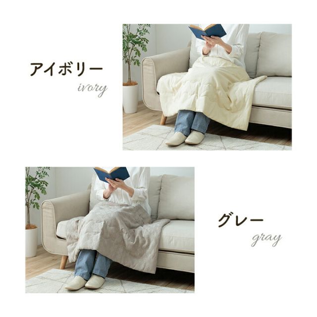 寝具 インテリア ジャパンディ おしゃれ かわいい 落ち着く ホワイト おすすめ 人気 シンプル ひざ掛け グレー 70×100cm