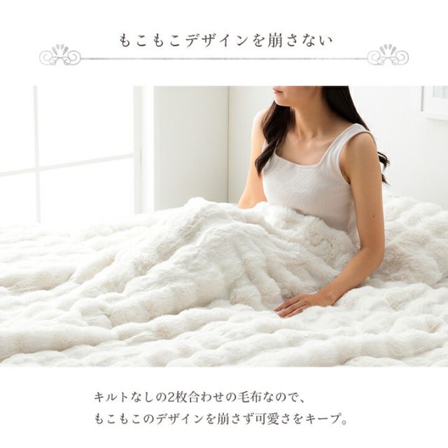ラグ 選べる 厚み 長方形 大きい 撥水 ホットカーペット対応 冬 フランネル 無地 ベージュ 約185×300×0.1cm