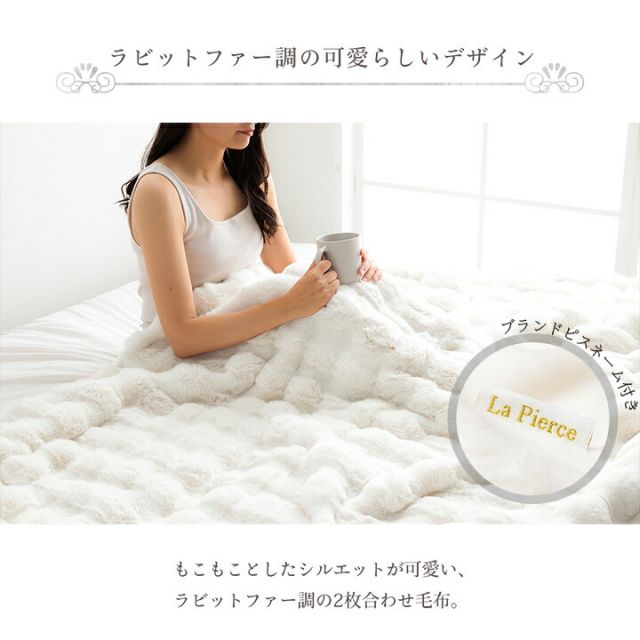 ラグ 選べる 厚み 長方形 大きい 撥水 ホットカーペット対応 冬 フランネル 無地 ベージュ 約185×300×0.1cm