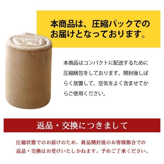 ラグ 滑りにくい 防音 ボリューム 厚い へたりにくい コーデユロイ 無地 約185×185cm 約2畳 床暖房 ホットカーペット対応 こたつ敷布団
