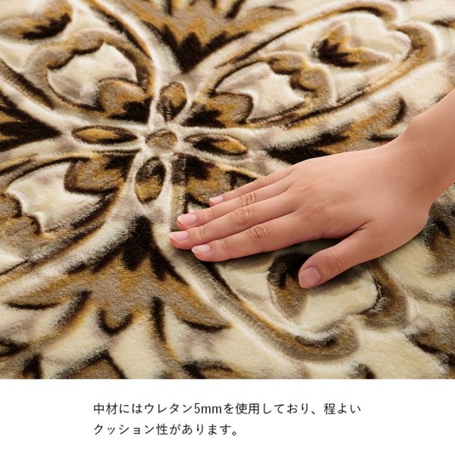 カーペット 掘りごたつ用カーペット 洗える 花柄 正方形 約185×185cm