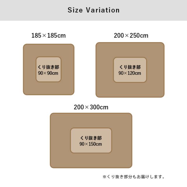 カーペット 掘りごたつ用カーペット 洗える 花柄 長方形 約200×250cm