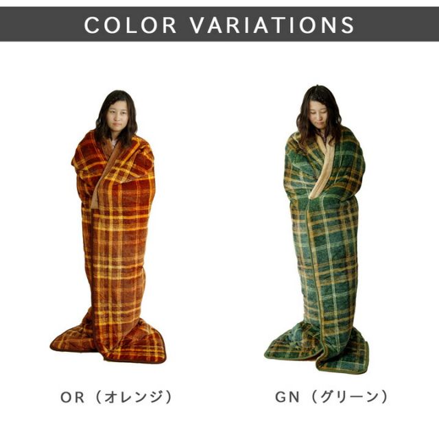 スーパSALE10倍&4時間限定10%OFF 掛布団 肩まであったか 着る 毛布 フランネル 洗える 140×190cm シングル