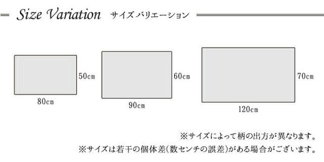 玄関マット トルコ製 ウィルトン織り 約70×120cm 抗菌防臭 消臭機能 へたりにくい