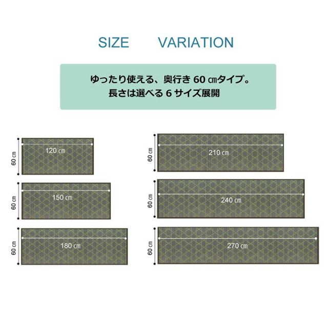 スーパSALE10倍&4時間限定10%OFF キッチン マット 240 60cm 幅広タイプ おしゃれ い草 畳 60×240cm 和 モダン
