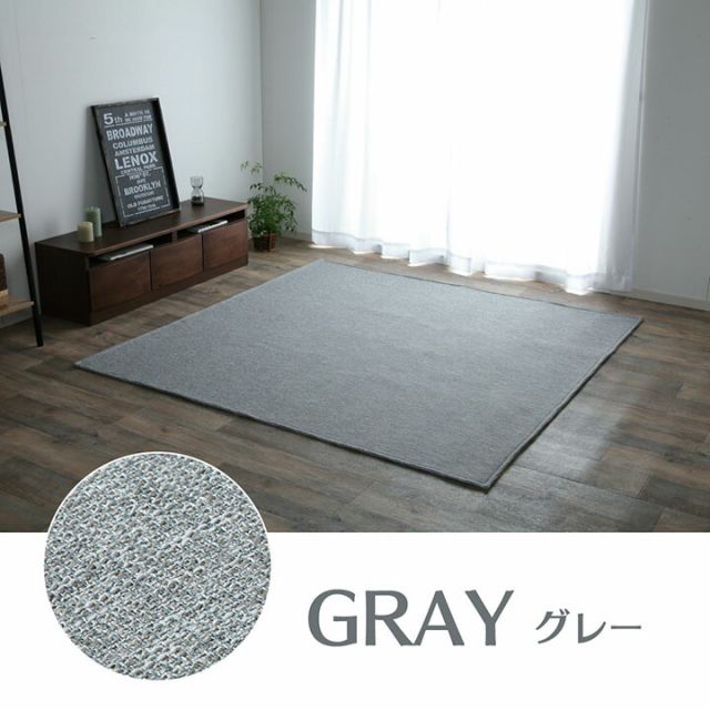 ラグ カーペットマット 3畳 ジャガード×ブラウン 約185×240cm(ホットカーペット対応)