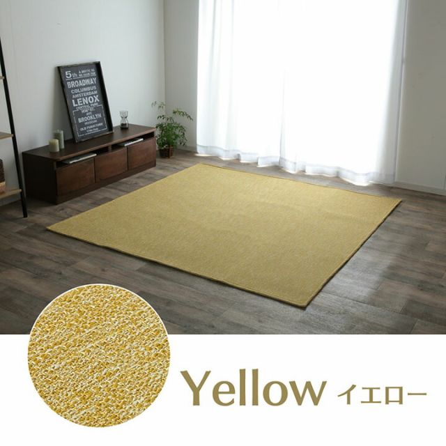 ラグ カーペットマット 3畳 ジャガード×ブラウン 約185×240cm(ホットカーペット対応)