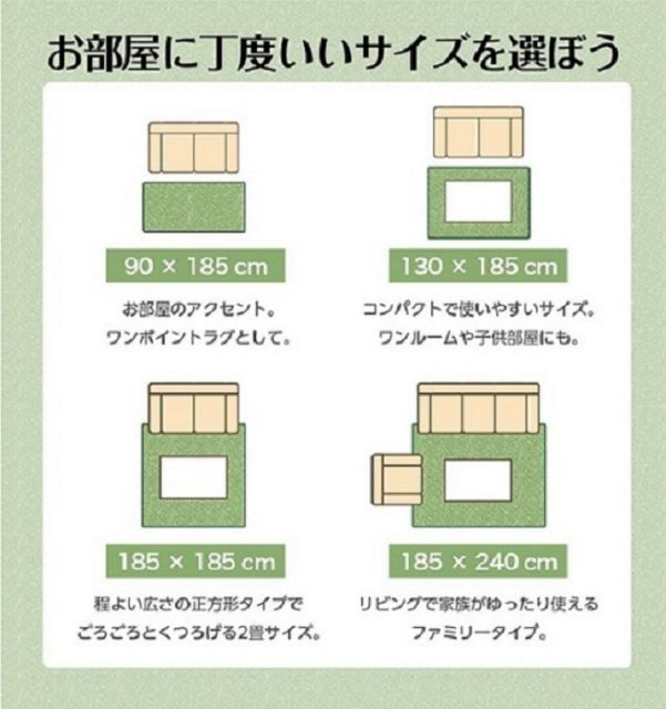 ラグ カーペットマット 3畳 ジャガード×ブラウン 約185×240cm(ホットカーペット対応)