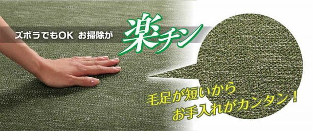 ラグ カーペットマット 3畳 ジャガード×ブラウン 約185×240cm(ホットカーペット対応)