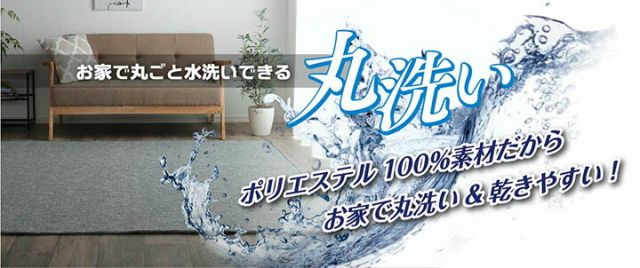 ラグ カーペットマット 3畳 ジャガード×ブラウン 約185×240cm(ホットカーペット対応)