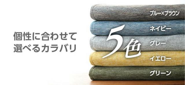 ラグ カーペットマット 3畳 ジャガード×ブラウン 約185×240cm(ホットカーペット対応)